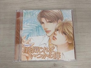 (ドラマCD) CD Le Beau Sound Collection::ドラマCD 目を閉じればいつかの海