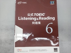 公式TOEIC Listening & Reading問題集(6) Educational Testing Service