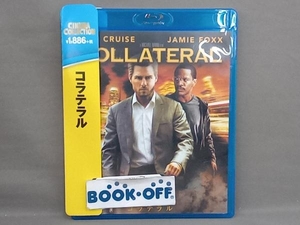コラテラル スペシャル・コレクターズ・エディション(Blu-ray Disc)