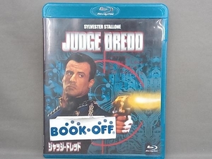 ジャッジ・ドレッド(Blu-ray Disc)