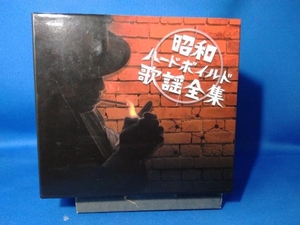 ジャンク (オムニバス) CD 昭和ハードボイルド歌謡全集 CD-BOX(5CD)