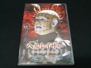 [DVD] ヘルレイザー ワールド・オブ・ペイン HELLRAISER