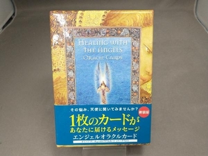 エンジェルオラクルカード カード 44枚+解説書