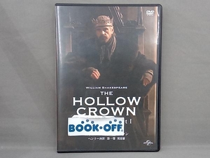 DVD 嘆きの王冠 ホロウ・クラウン ヘンリー四世 第一部 【完全版】