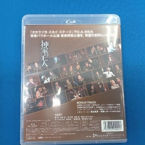 神家の七人(Blu-ray Disc)の画像2