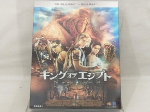 Blu-ray; キング・オブ・エジプト3D&2D(Blu-ray Disc)