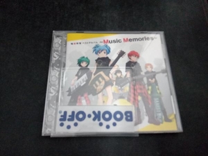 (アニメーション) CD 暗殺教室 ベストアルバム ~Music Memories~