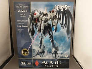 【内袋未開封品】 ボークス 1/100 オージェ・アルスキュル 通常版 IMS ファイブスター物語