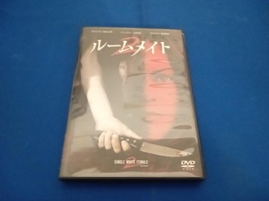 DVD ルームメイト2