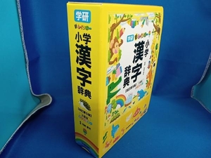 新レインボー小学漢字辞典 改訂第5版 小型版 オールカラー 加納喜光