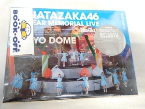 DVD 日向坂46 3周年記念MEMORIAL LIVE ~3回目のひな誕祭~ in 東京ドーム -DAY1 & DAY2(完全生産限定版)