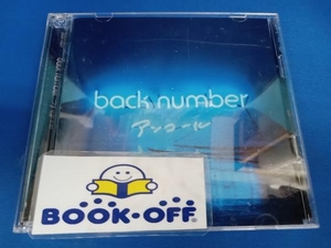 back number CD アンコール(通常盤)(2CD)