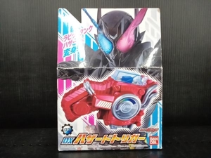 【動作確認済み】DXハザードトリガー 仮面ライダービルド