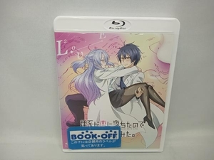 理系が恋に落ちたので証明してみた。第1巻(完全生産限定版)(Blu-ray Disc)