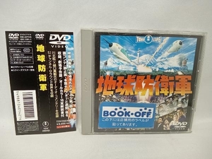 帯あり DVD 地球防衛軍　佐原健二