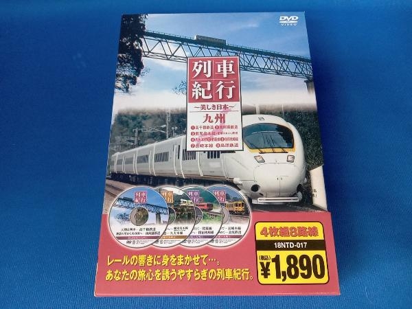 2025年最新】Yahoo!オークション -列車紀行 美しき日本 dvdの