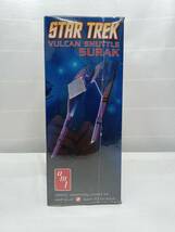 未開封品 AMT STAR TREK VULCAN SHUTTLE SURAK_画像5