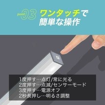 人感 センサーライト 室内 玄関 LED 屋外 おしゃれ 充電式 USB コンセント 防犯 クローゼット 明るい 照明 屋内 廊下 足元灯 (wtsl0002) 8_画像9