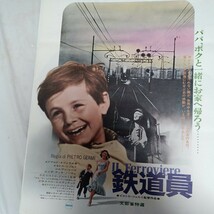 洋画（5枚組）黒澤　明のデルスウザーラ1枚を含みます。_画像2