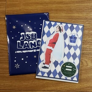 送料無料 未使用品 三代目 J SOUL BROTHERS LIVE TOUR 2023 JSB LAND J SANTA BROTHERS Ⅲ グッズ サンタ アクリルスタンド OMI 登坂広臣