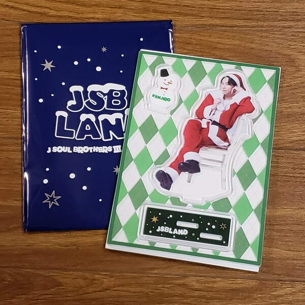 送料無料 未使用品 三代目 J SOUL BROTHERS LIVE TOUR 2023 JSB LAND J SANTA BROTHERSⅢ グッズ サンタ アクリルスタンド 山下健二郎 3JSB