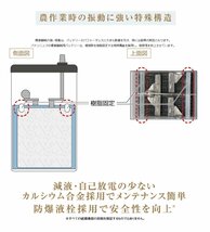 75D26R/PV パナソニック PANASONIC カーバッテリー PV 農機建機用 N-75D26R/PV 保証付 送料無料_画像2