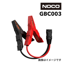 GBC003 NOCO HDブーストバッテリークランプ 送料無料_画像1