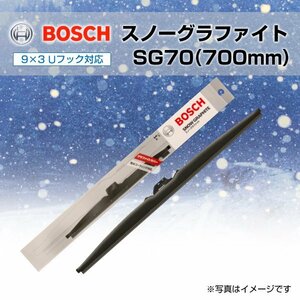 BOSCH スノーグラファイトワイパーブレード SG70 700mm 新品