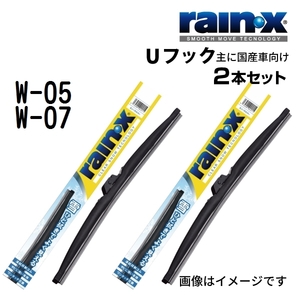 RAINX スノーワイパーブレード ２本組 W-05 W-07 400mm 450mm Uフック用 送料無料