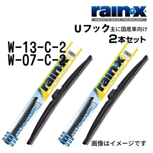 RAINX スノーワイパーブレード ２本組 W-13-C-2 W-07-C-2 650mm 450mm Uフック用 送料無料