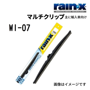 RAINX スノーワイパーブレード WI-07 500mm マルチクリップ用 送料無料