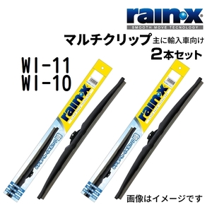 RAINX スノーワイパーブレード 2本組 WI-11 WI-10 650mm 600mm マルチクリップ用 送料無料