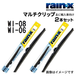 RAINX スノーワイパーブレード 2本組 WI-08 WI-06 525mm 475mm マルチクリップ用 送料無料