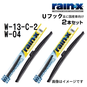 RAINX スノーワイパーブレード ２本組 W-13-C-2 W-04 650mm 375mm Uフック用 送料無料