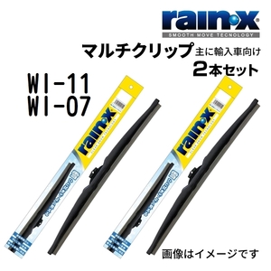 RAINX スノーワイパーブレード 2本組 WI-11 WI-07 650mm 500mm マルチクリップ用 送料無料
