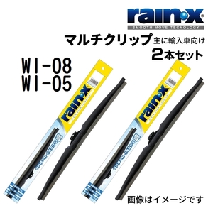 RAINX スノーワイパーブレード 2本組 WI-08 WI-05 525mm 450mm マルチクリップ用 送料無料