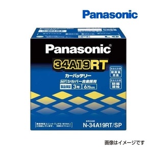 34A19RT/SP パナソニック PANASONIC カーバッテリー SP 国産車用 N-34A19RT/SP 保証付
