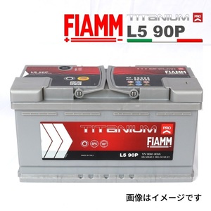 FIAMM バッテリー TITANIUM PRO 95A LN5 L5 90P FM7905159