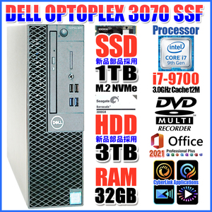 ★送料無料★OPTIPLEX3070/第九世代８コアi7-9700/新品SSD 1TB/新品HDD 3TB/大容量メモリ 32GB/DVDスーパーマルチRW/Wi-Fi/Office2021Pro★