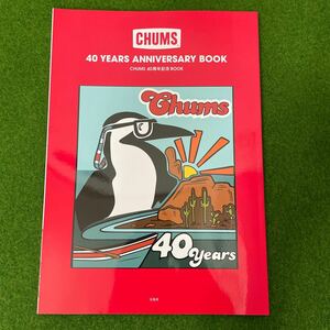 チャムス 40周年記念 BOOK