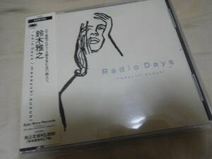 帯付美品 鈴木雅之／Radio Days　山下達郎