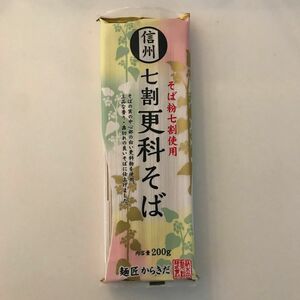 【コストコ】麺匠からきだ　信州　七割更科そば　乾麺　200g 1袋