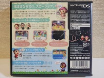 中古☆DS おいでよどうぶつの森 送料無料 箱 説明書 付き 名作 コミュニケーション おいでよ どうぶつの森_画像2