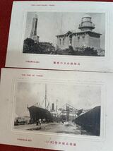 台湾　高雄　1921年　大正10年7月30日　旅行記念　　絵はがき4枚　まとめて　裏　書込みあり　郵便局通り、岸壁・・・_画像2