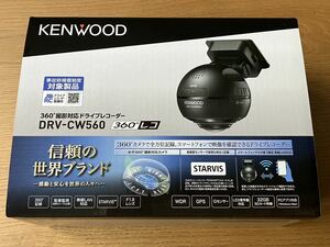 新品未開封 送料無料 KENWOOD DRV-CW560 360°撮影対応ドライブレコーダー ケンウッド スマートフォン転送