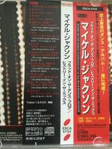 中古CD マイケルジャクソン（ケースに擦れあり）２枚（DANGEROUS＆BloodOnTheDanceFloor）ディスクは問題なし_画像4