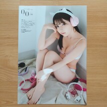 雑誌の切り抜き 23ページ 十味 DOLCE グラビアザテレビジョン_画像9