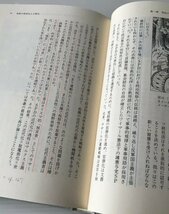 大衆宣伝の神話 : マルクスからヒトラーへのメディア史 増補版 佐藤卓己 著 弘文堂　線引きあり_画像5