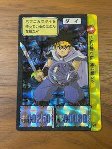 ドラゴンクエスト　ダイの大冒険　コレカ　第3弾　No.73 ダイ　カード