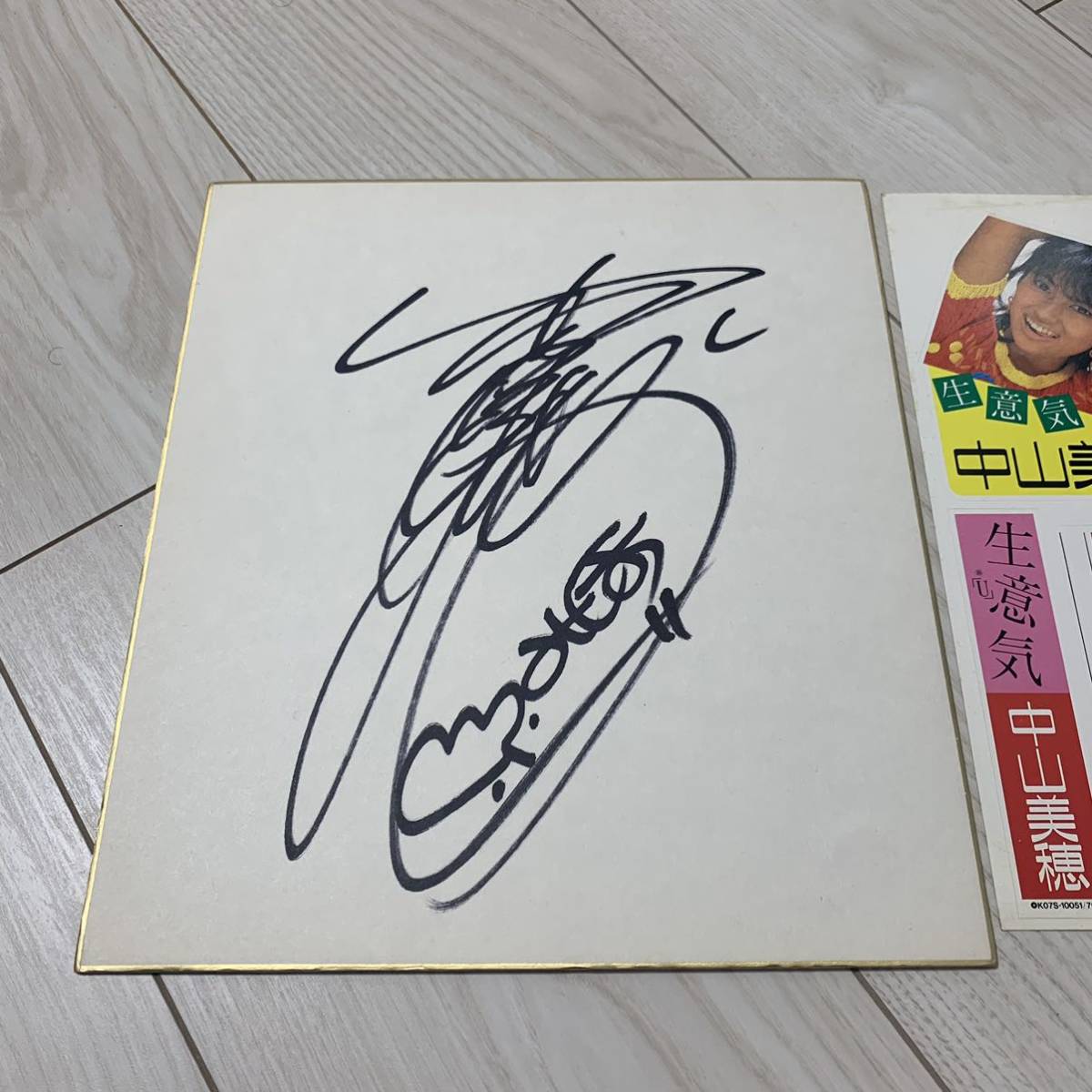 Miho Nakayama signiertes farbiges Papier mit Aufkleber, Talentgüter, Zeichen